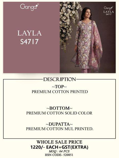 Ganga layla 4717 Dress material online shopping